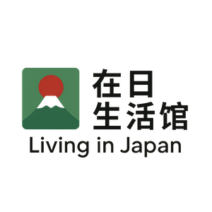 在日生活馆 logo